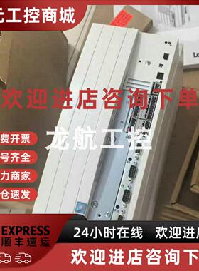 议价EVF9325-EV  EVF9326-EV 优惠供应伦茨变频器现货质保包邮议