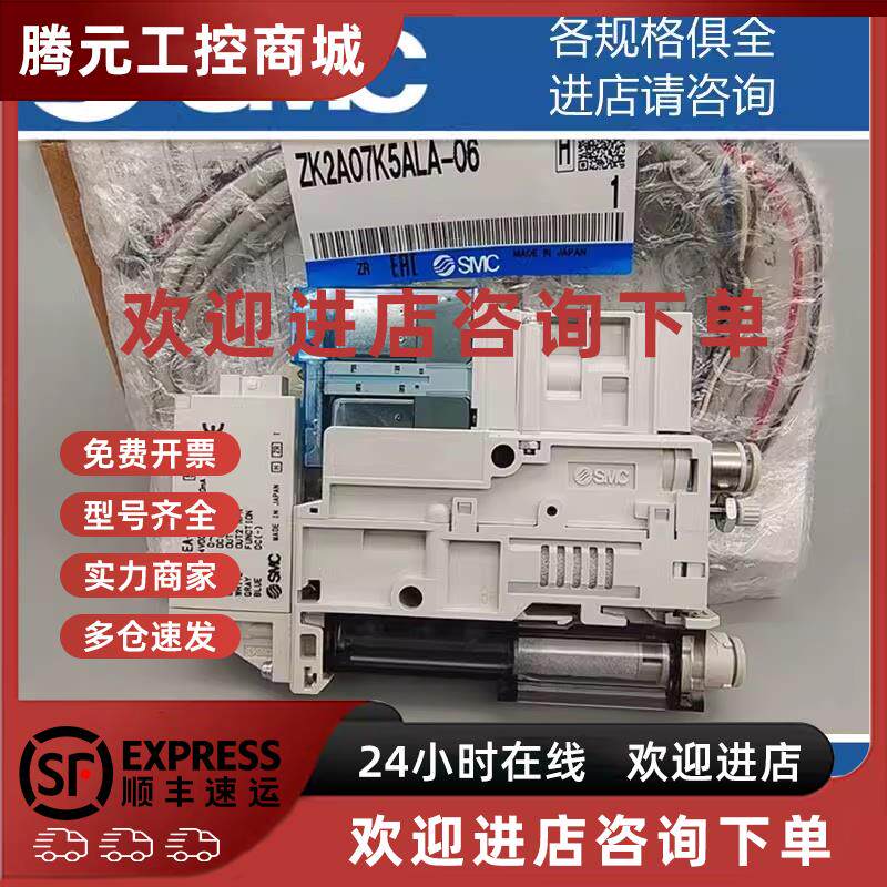 议价SMC真空发生器ZK2B07K5ALA-06  ZK2B10K5ALA-06  ZK2B12K5ALA