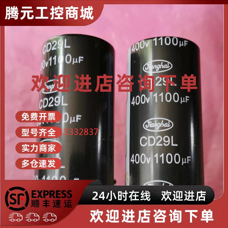 议价ABB变频器专用电容CD29L/B43601-S9627-A2/CD297/81DA 1100vF