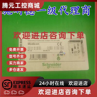 议价施耐德TCSESM063F2CS1全新原装正品TCSESM063F2CS1现货