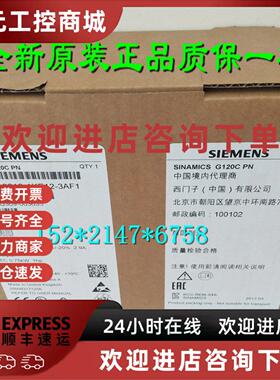 议价6SL321O-1KE12-3AF1原装G120C 变频器 75KW 6SL32101KE123AF1