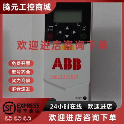 议价ABB变频器ACS380-040S-01A8/02A6/03A304A0/05A6/07A2-4 成色