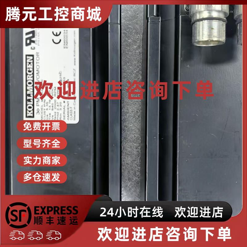 议价Kollmorgen科尔摩根电机AKM54H-ACC2R-00 原装现货议价