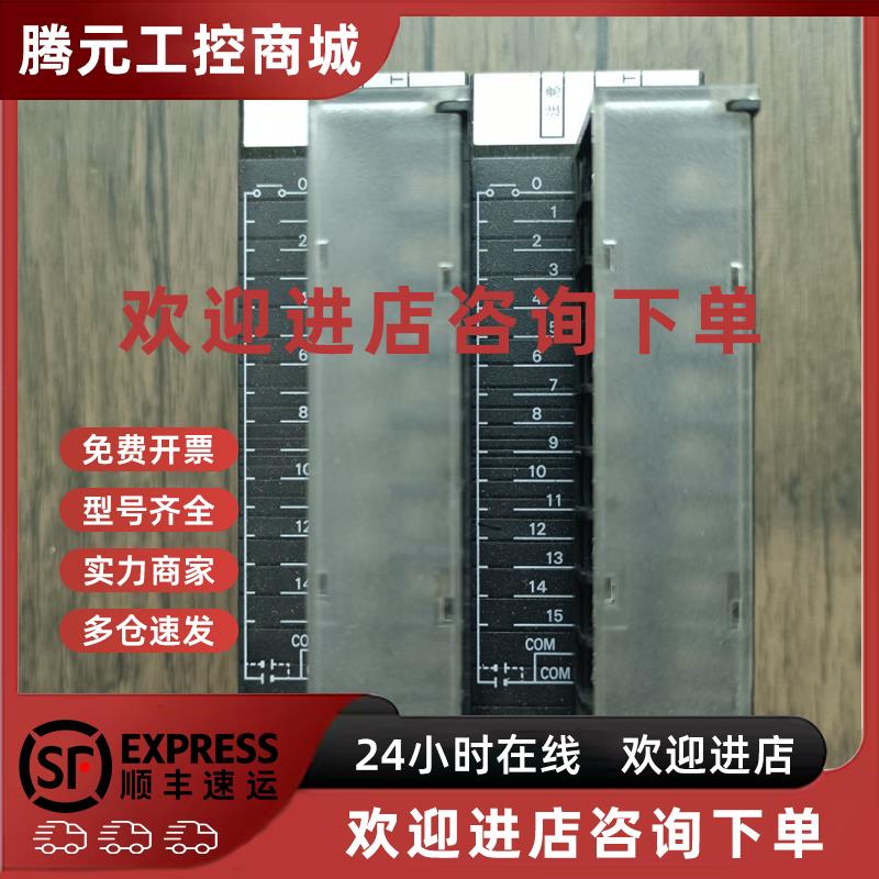 议价现货销售 欧姆龙 CJ1W-ID211 原装拆机 成色漂亮 实拍包好