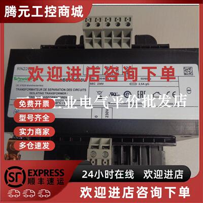 议价正品现货 ABL6TS63B/ABL6TS63U 施耐德变压器 630W