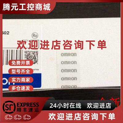 议价全新OMRONPLC CQM1-IPS01 CQM1-IPS02质保一年
