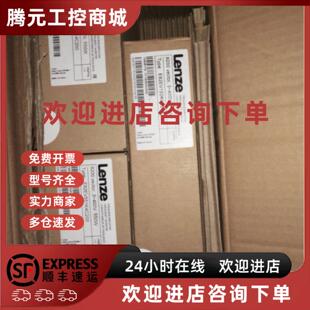议价德国E82EV302K4B 99新质保一年 lenze伦茨8400变频器