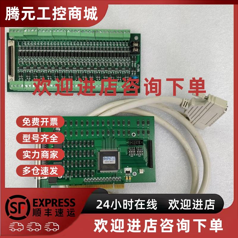 议价LEADTECH 雷赛 IOC0640 ACCO640 原装拆机卡 端子板加连接线