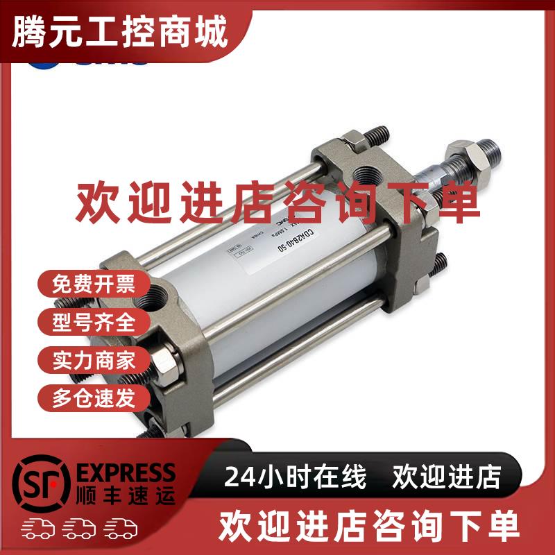议价SMC标准气缸CS1BN/CS2BN/CDS2BN125/140/160-50/150/200/250/