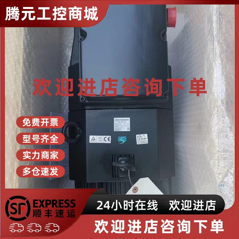 议价三菱伺服电机 HA-LFS11K2 HA-LFS11K2B 新 质保一年 现货 议
