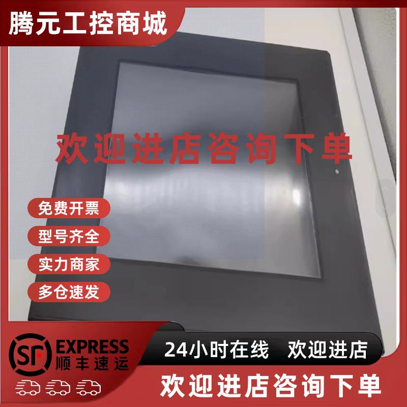 议价普洛菲斯原装触摸屏FP2500-T12 现货询价