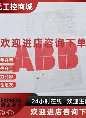 议价现货实价FEN-21全新原装正品ABB总线适配器通讯模块3ABD68805