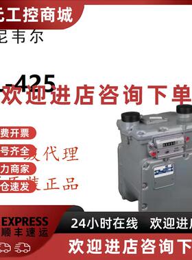 议价美国霍尼韦尔Honeywell旗下elster膜式燃气表AL-425中压表AL4