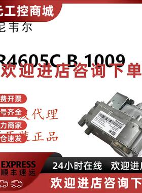 议价美国霍尼韦尔Honeywell锅炉阀VR4605CB1009 现货VR4601CB1024
