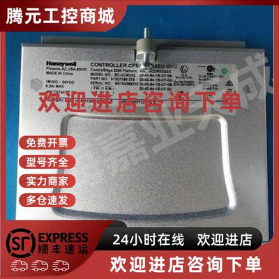 议价原装正品霍尼韦尔SC-UCMX01 RTU远程终端卡件SC-UCMX02现货