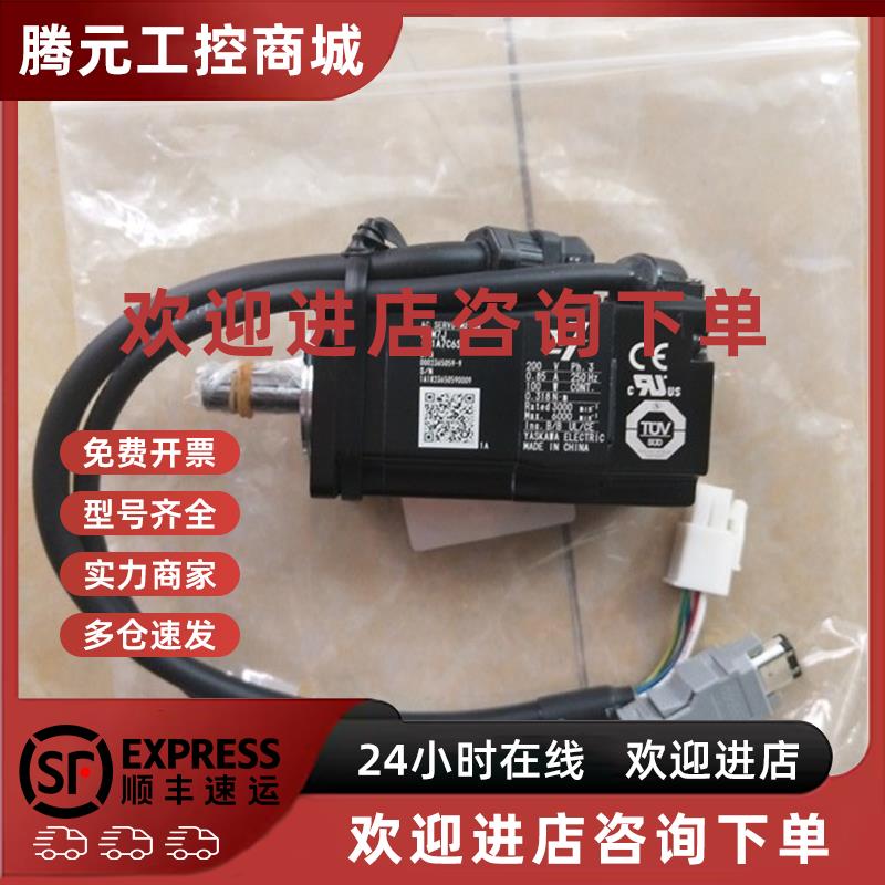 议价SGM7A-A5AFA61/A54A7A61/6C/2C安川原装现货包邮当天发货询价