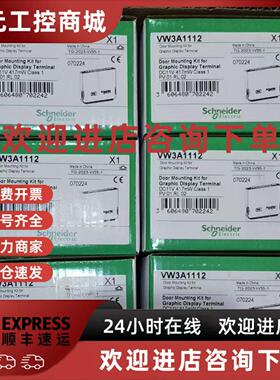 议价施耐德变频器面板VW3A1111/VW3A1112/VW3A1113/VW3A1114/VW3A