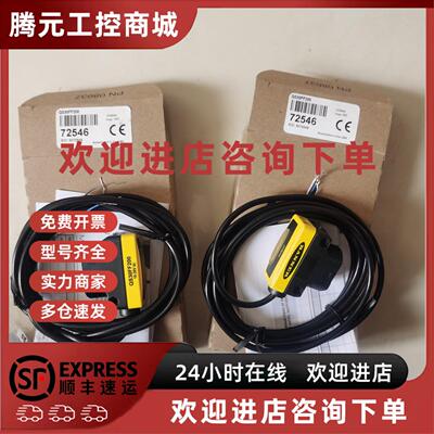 议价QS30FF200/QS30FF400/QS30FF600/QS30FF200Q/QS30FF600Q邦纳Q