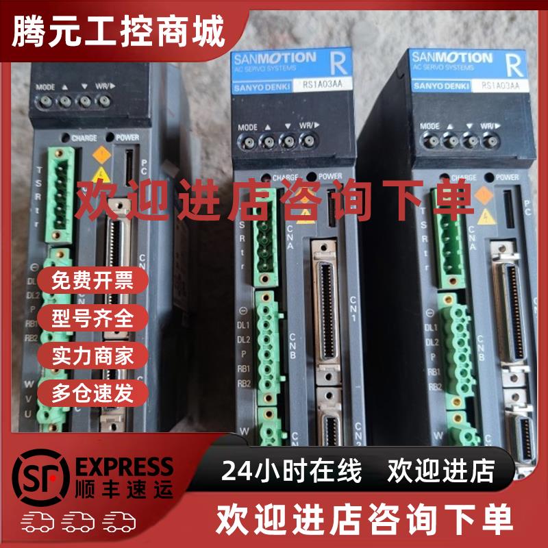 议价QS1A03AA RS1A01AA 03AAWA RS1L03AA/01AAW-AL RS1A03AA三洋