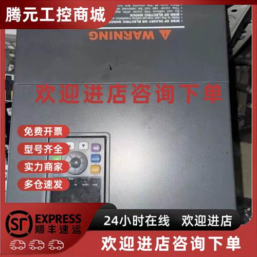 议价源信变频器37kW—45KWP，型号—YX3000-4T03