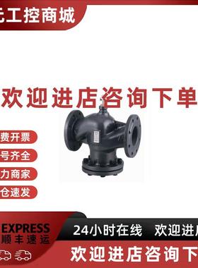 议价西门子法兰连接 VVF47.125三通调节阀