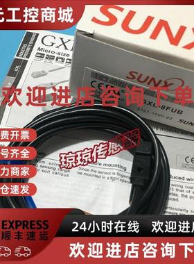 议价GXL-8F 8FI 8FB 8FU 8FUIB 8FUB 8FUI 8FIB神视接近开关传感