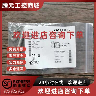 议价全新原装正品 巴鲁夫 BES0028  BES M08MH1-PSC20B-S04G 现货