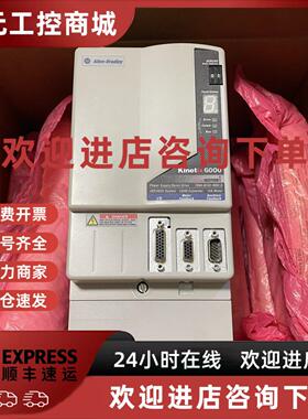 议价全新原装AB罗克韦尔伺服驱动器2094-BC02-M02-S B版本现货