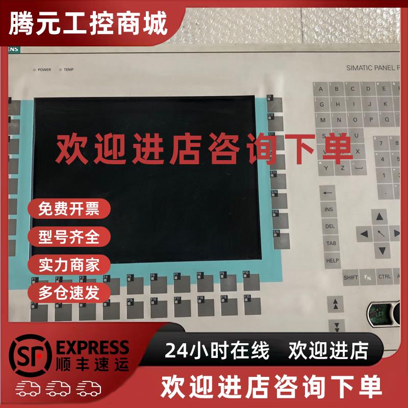 议价西门子PC670工控机屏 6AV7721-1AA10-0AD0 原装现货