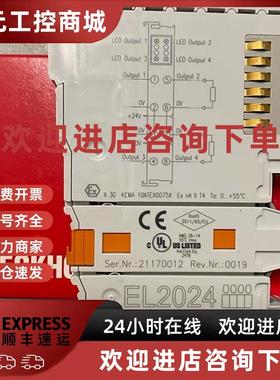 议价倍福模块EL3632 EL9011 EL3202 EL3024 KL1889 KL2889 EL9410