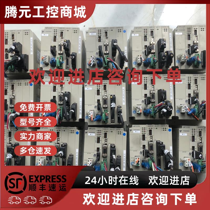 议价YASKAWA MP2310 260IF-01 AI-01 CNTR-01 型号可单选 质量好