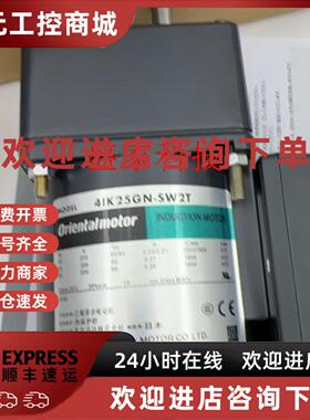 议价东方马达4IK25GN-A/C/AT/CW2L/SW/SW2/SWM/SW2T/SW2L/SWM/SW2