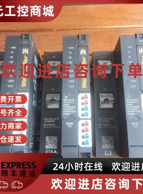 议价现货促销 原装拆机 魏德米勒 UR20-FBC-PN-IRT 1334880000 实