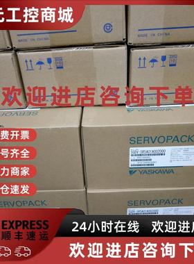 议价850W安川电机(刹车)SGMGV-09ADC6CSGMGV-09ADA6C现货供应