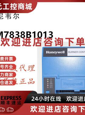 议价现货12个 美国霍尼韦尔Honeywell燃烧控制器RM7838B1013原装