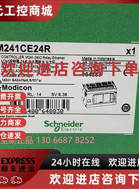 议价PLCTM241C24R/CEC24R/CEC24U/C24T/CE24T/CEC24T/CE40R/40T/C