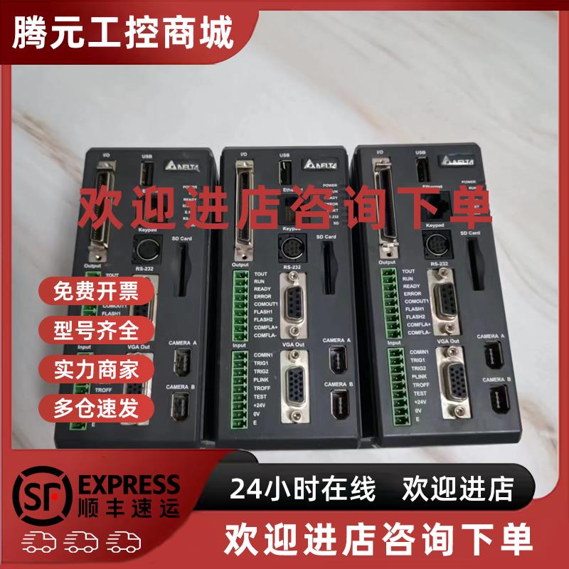 议价原装拆机台达视觉控制器DMV1000-80GXC/DMV1000-80GX/DMV1000