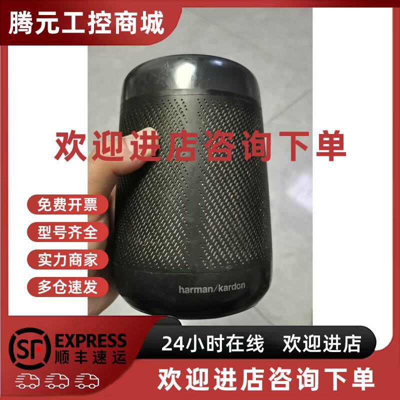 议价哈曼卡顿小琥珀音响 没有底座瞭 成色一般 想要的滴滴