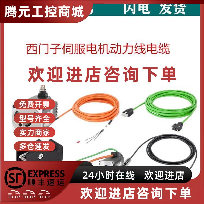 议价6FX2006-1BA02-1BC01-1BG03-1BG11-1BG20-1BG45-1BG70-1BH01