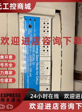 议价路创Lutron双色温dali调光模块QSN-2DALUNV-D全新正品现货议