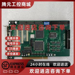 原装 议价leadtech 6轴高性能 DMC2610 拆机运动控制卡 雷赛