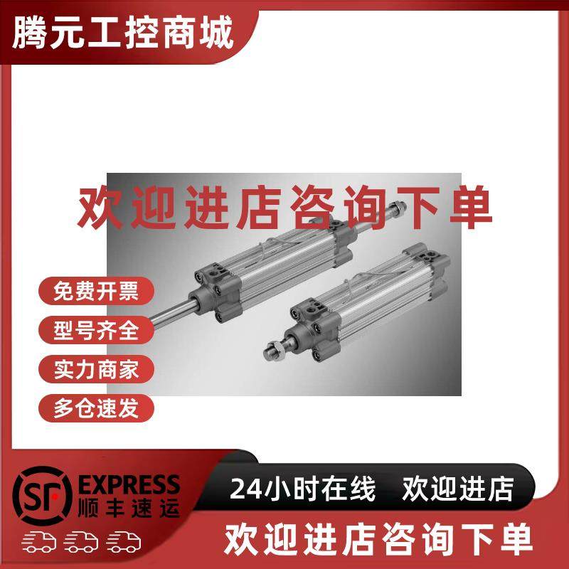 议价全新原装正品CP96SDL32/40/50/63/80/100-700/800/900/1000标