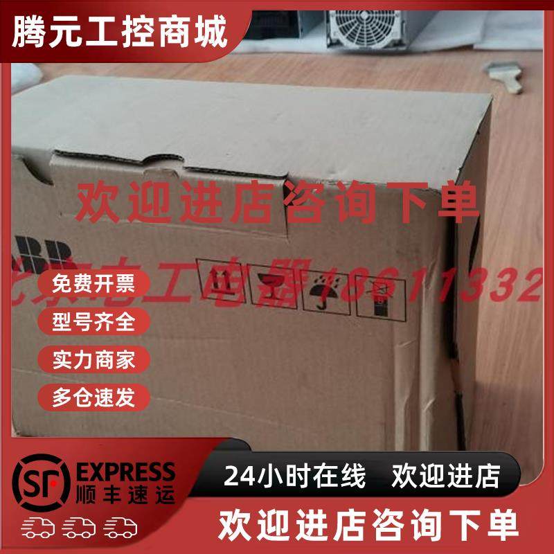 议价ABB变频器ACS580-01-07A2-4+B056 实物拍摄