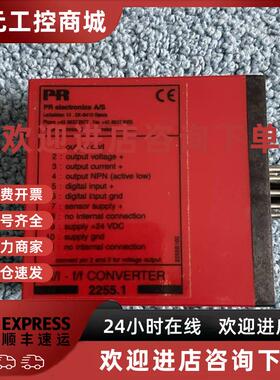 议价PR 2255.1? 2204DF 2204P 2231D 2231P 2237 2289 2220 议价