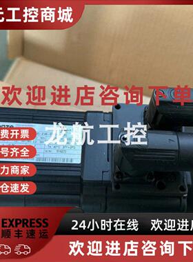 议价MCS 09H41-RS0P2-B14T-ST5S00N-R0SU德国伦茨伺服马达包邮议