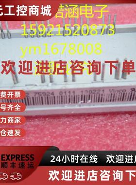 议价IGBT模块P767A02 P768A02 P768A03 P768A04