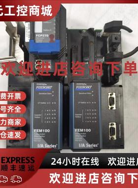 议价FOXBORO福克斯波罗模块FEM100 原装现货议价P0973CA