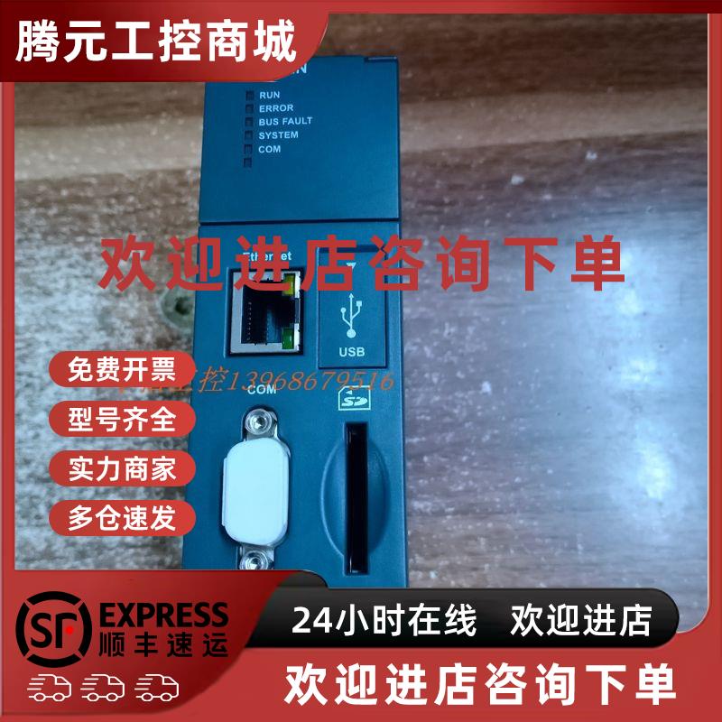 议价AHCPU510-EN台达PLC主机 原装二手拆机 功能完好 质量保证好