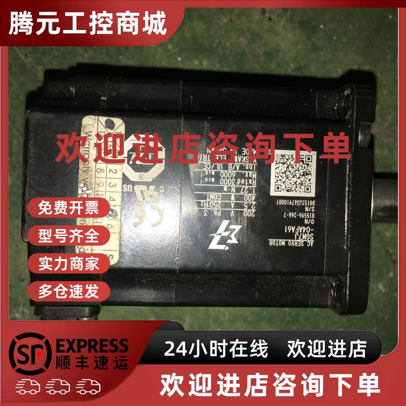 议价安川伺服电机SGM7J-04AFA61 现货 专业销售一体化