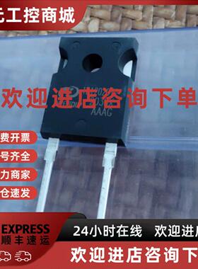 议价碳化硅肖特基二极体IV1D12020T2，17pcs